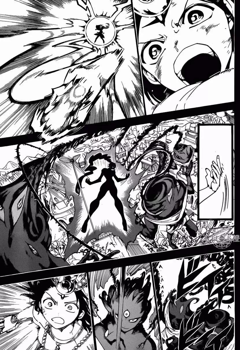 MAGI魔奇少年 - 第234回 - 第11张图