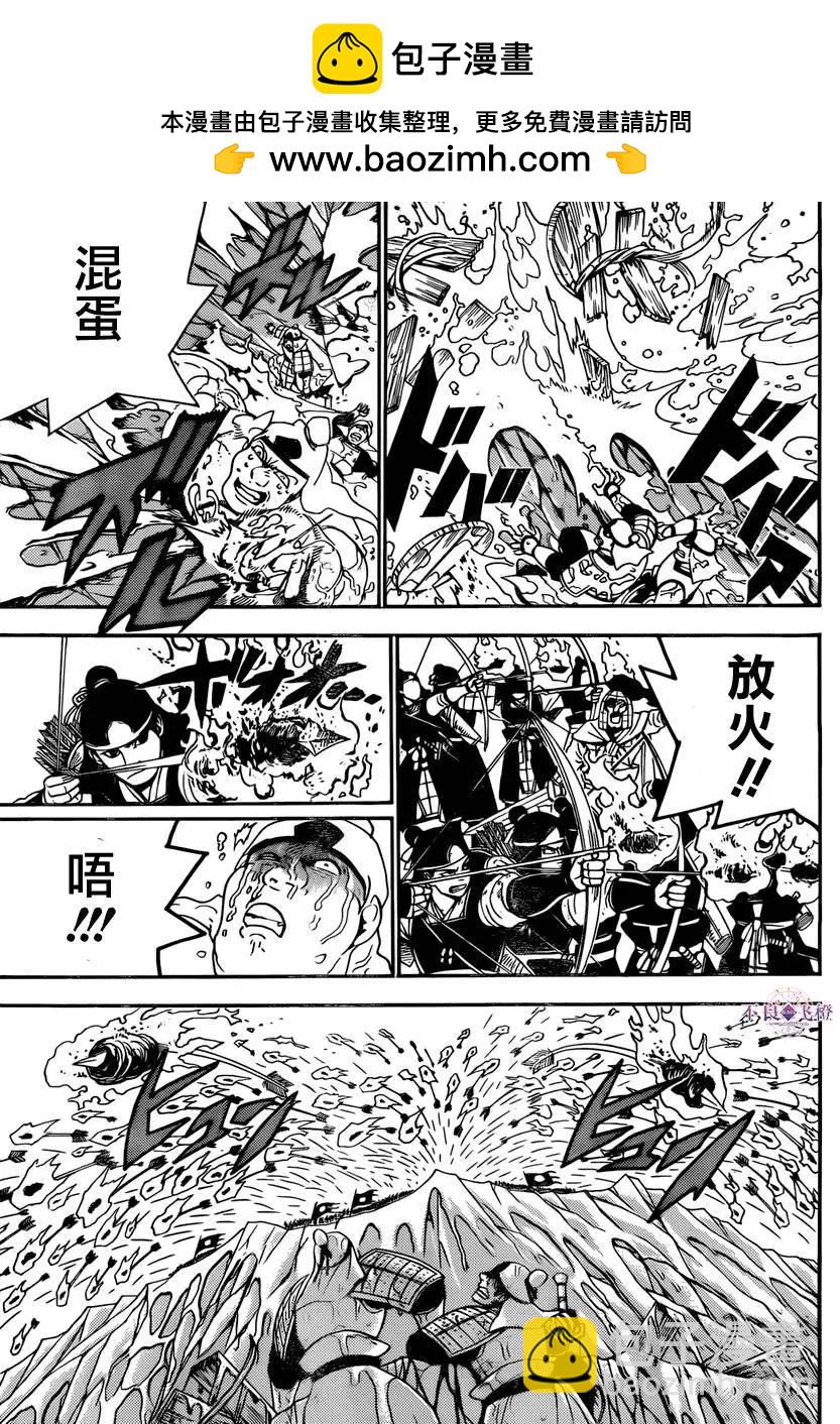 MAGI魔奇少年 - 第270夜 - 第16张图