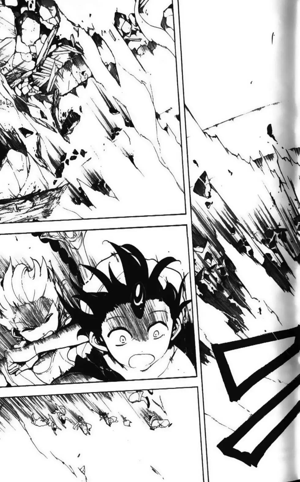 MAGI魔奇少年 - 第06卷 - 第9张图