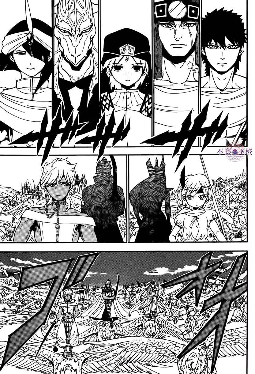 MAGI魔奇少年 - 第274夜 - 第10张图