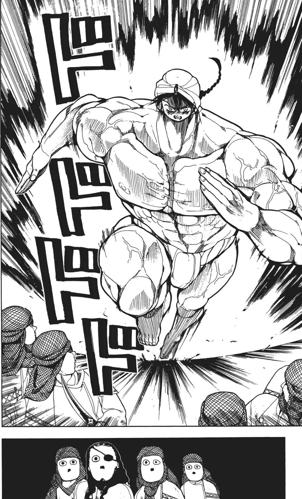 MAGI魔奇少年 - 第01卷 - 第42张图