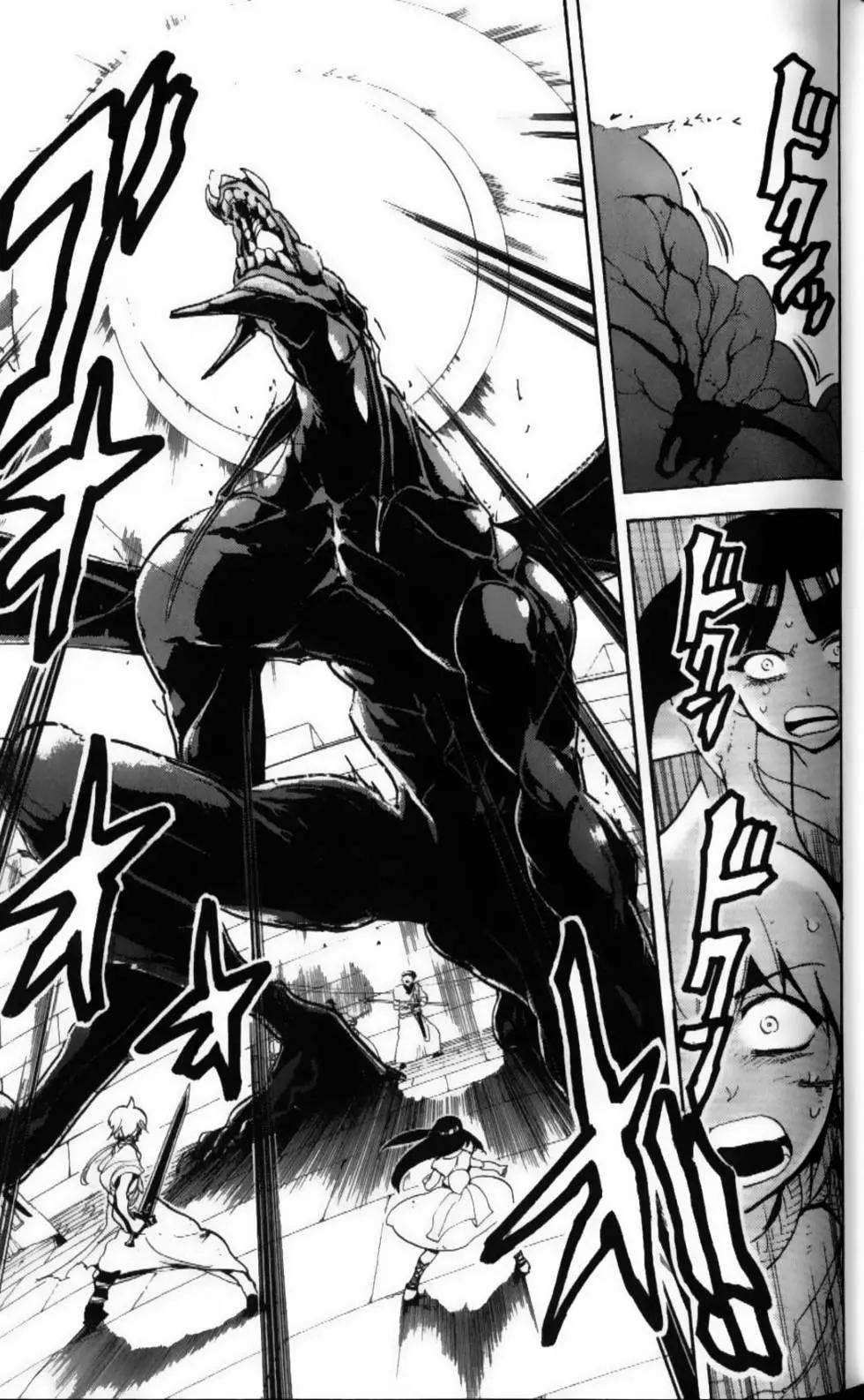 MAGI魔奇少年 - 第08卷 - 第13张图