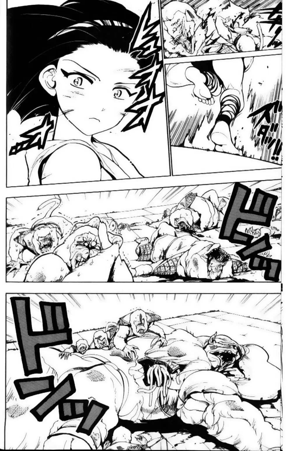 MAGI魔奇少年 - 第07卷 - 第42张图