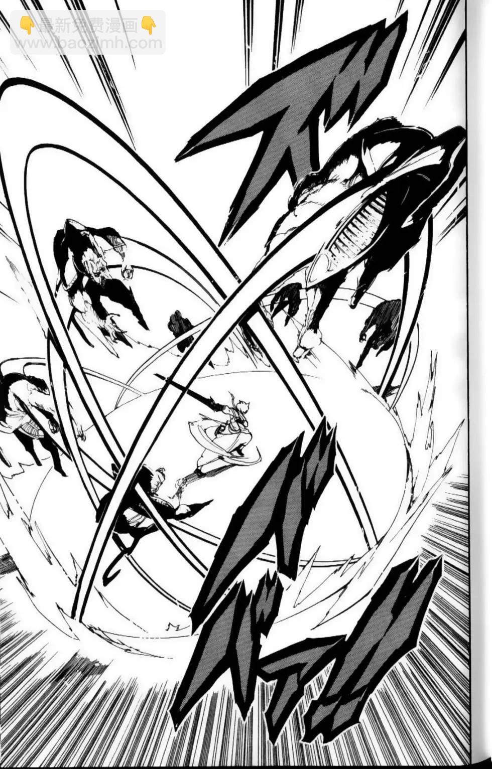 MAGI魔奇少年 - 第07卷 - 第9张图