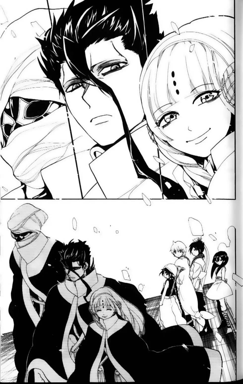 MAGI魔奇少年 - 第10卷 - 第19张图