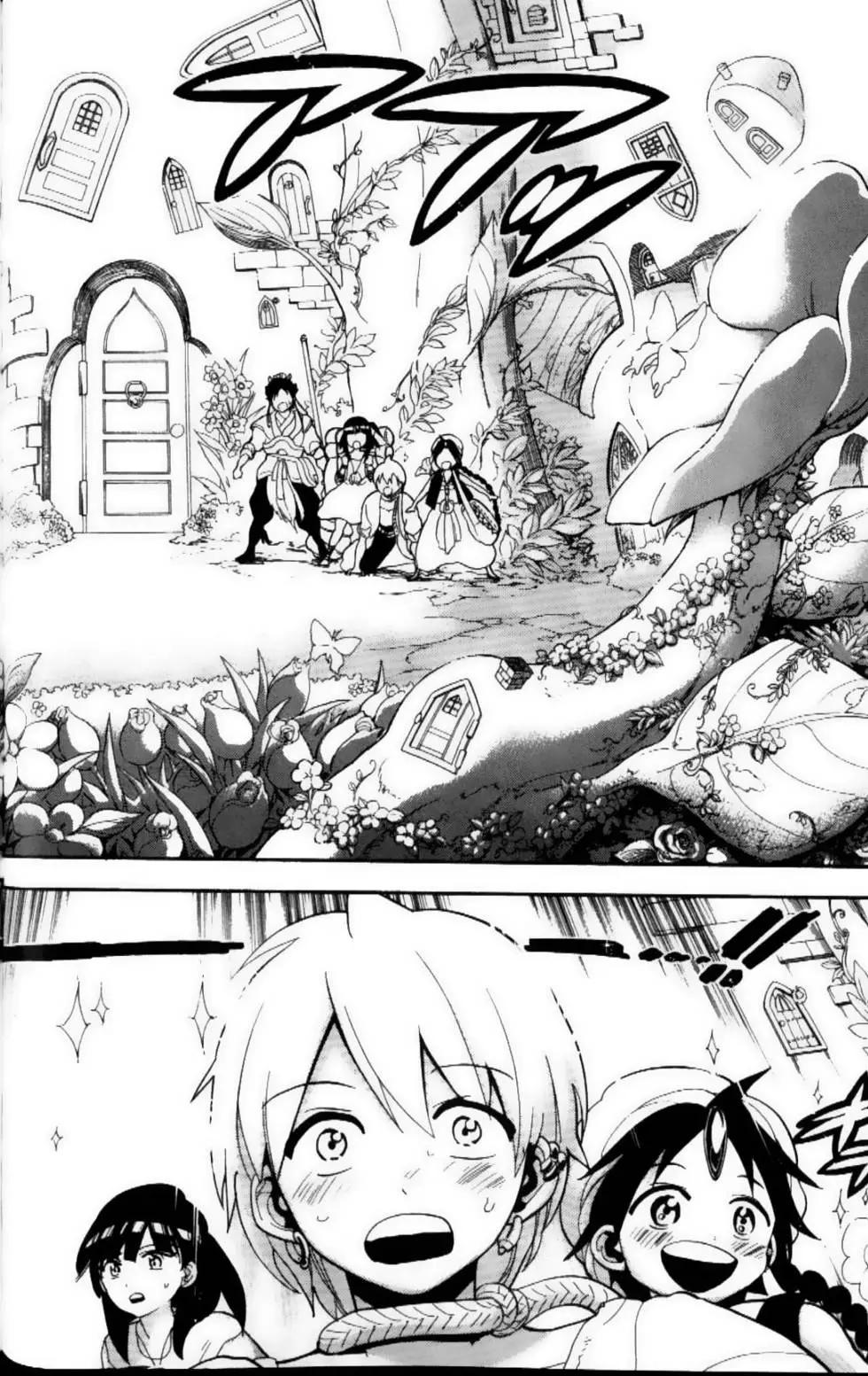 MAGI魔奇少年 - 第10卷 - 第40张图