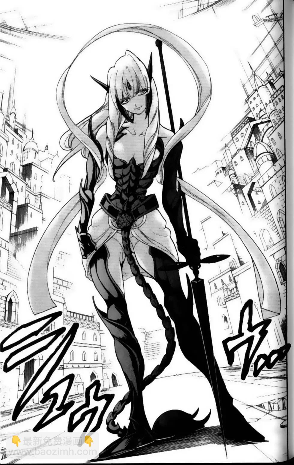 MAGI魔奇少年 - 第11卷 - 第47张图