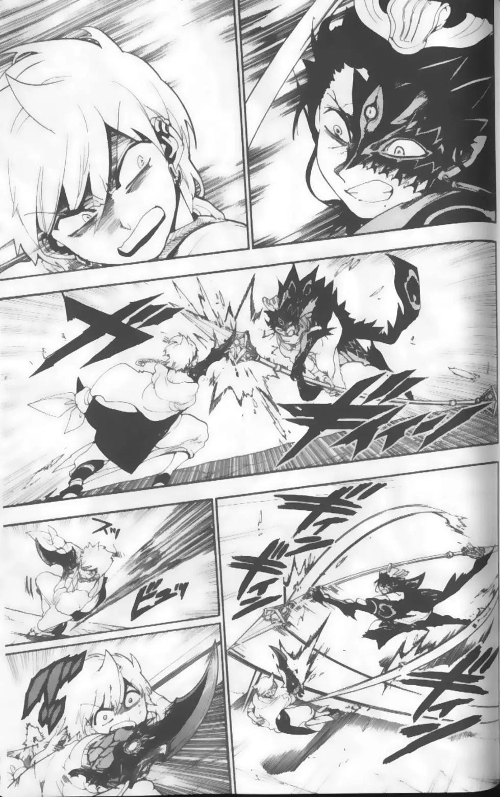 MAGI魔奇少年 - 第14卷 - 第36张图