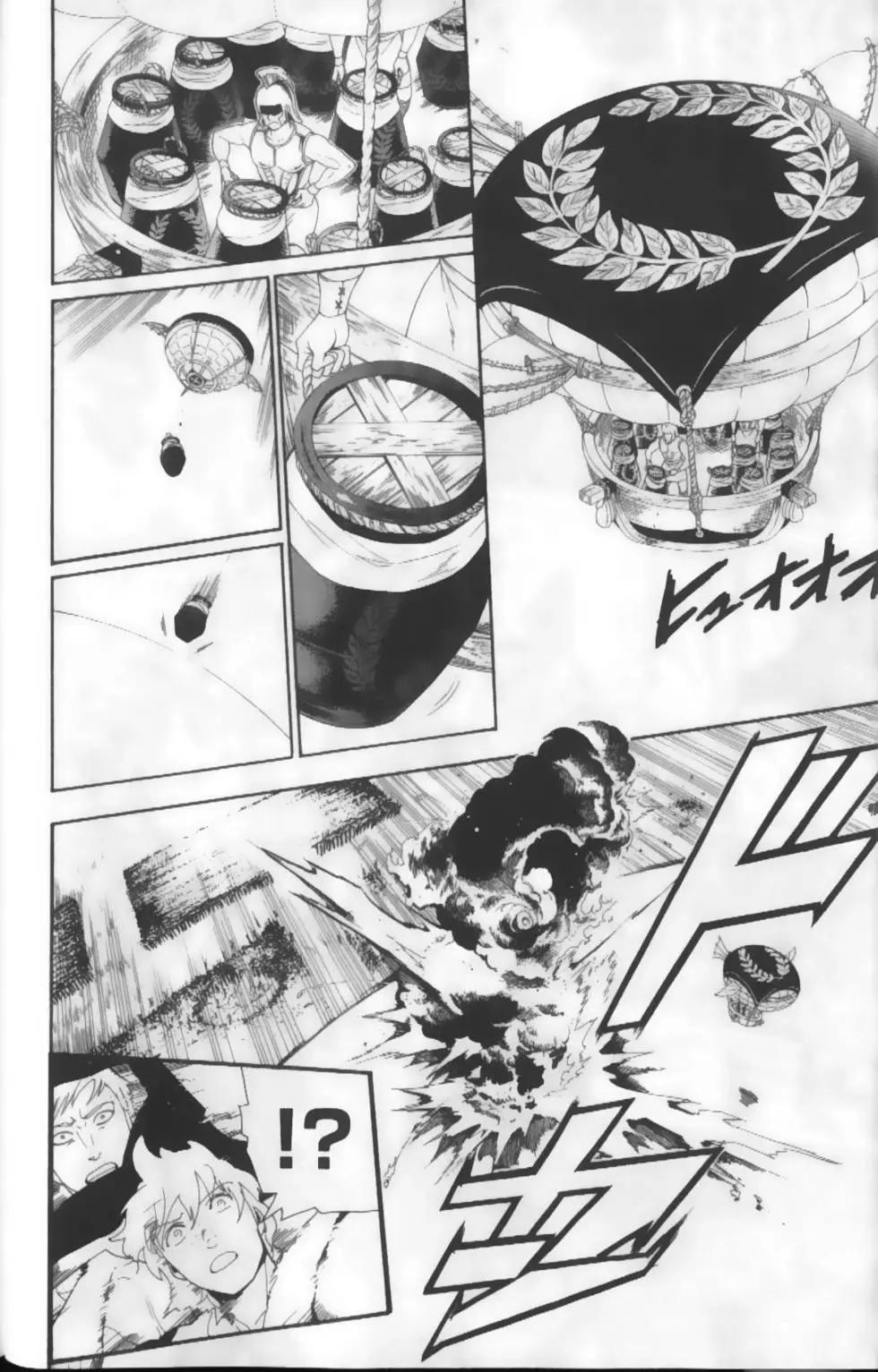 MAGI魔奇少年 - 第18卷 - 第12张图