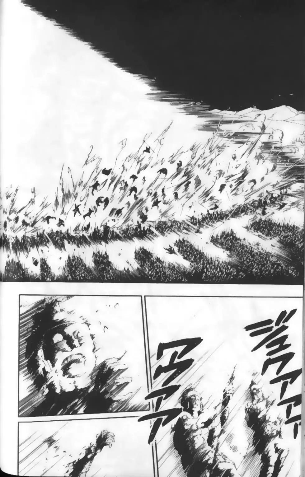 MAGI魔奇少年 - 第18卷 - 第34张图