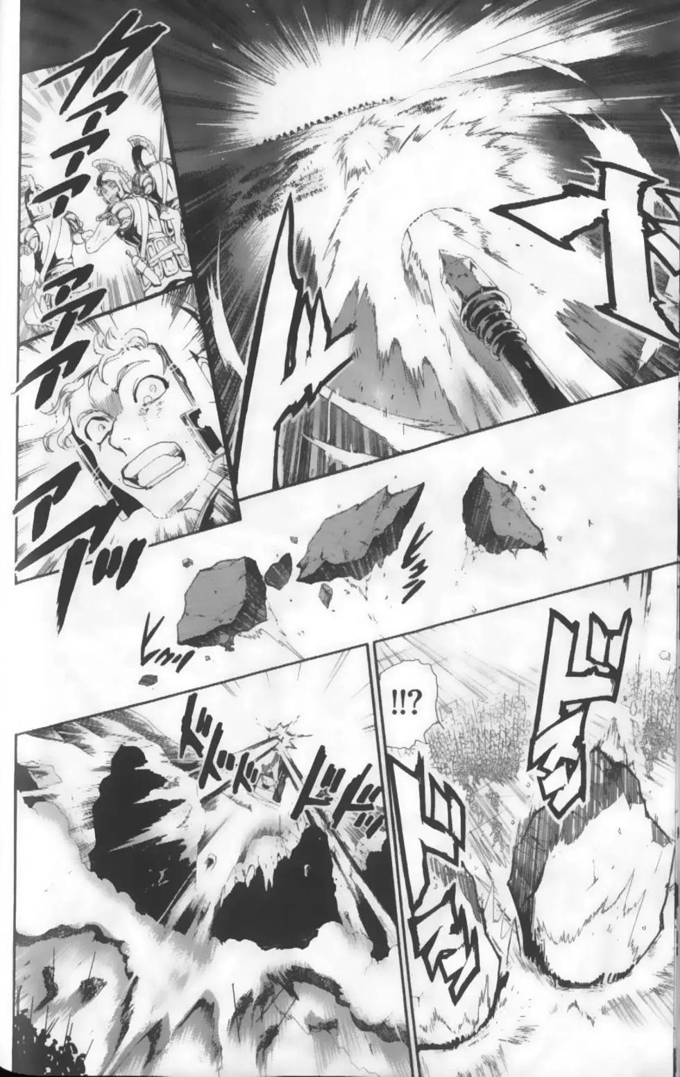 MAGI魔奇少年 - 第18卷 - 第38张图