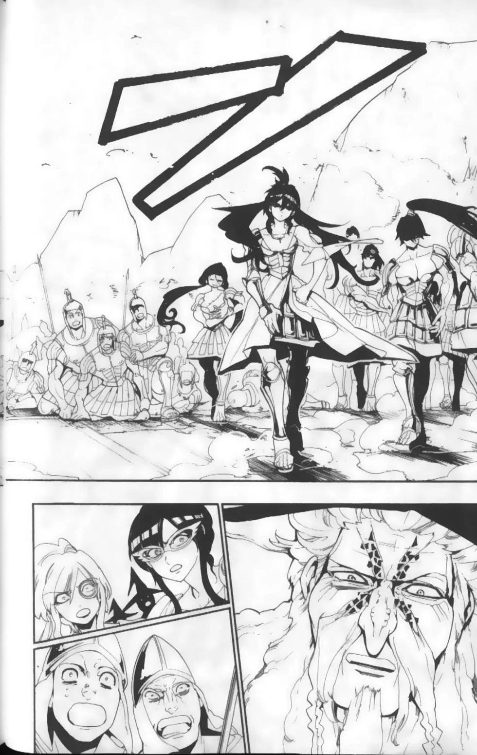 MAGI魔奇少年 - 第18卷 - 第40张图