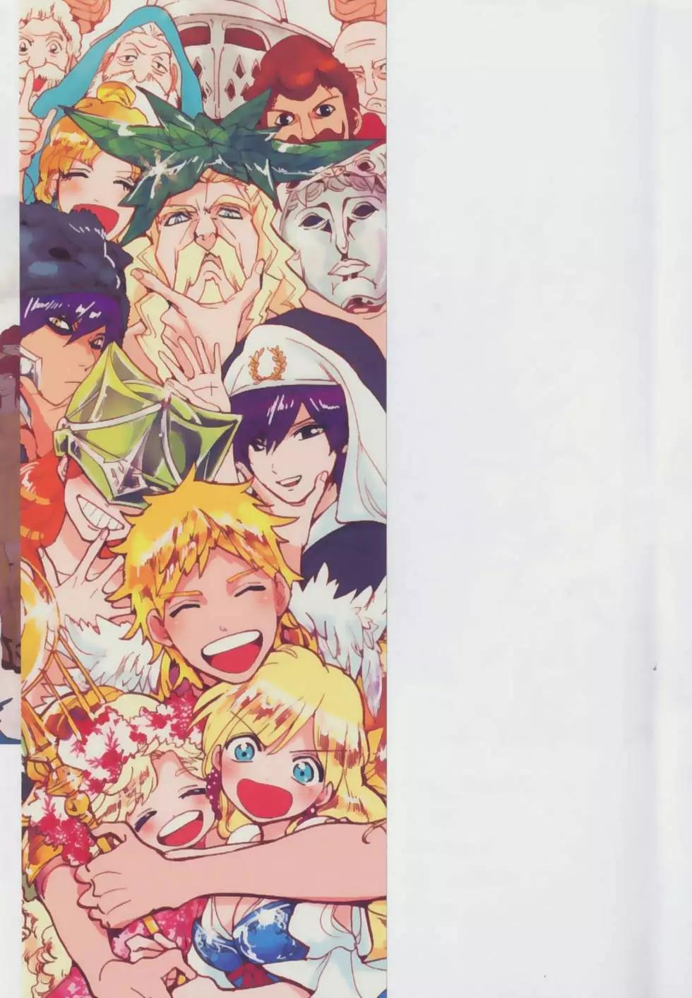 MAGI魔奇少年 - 第18卷 - 第4张图