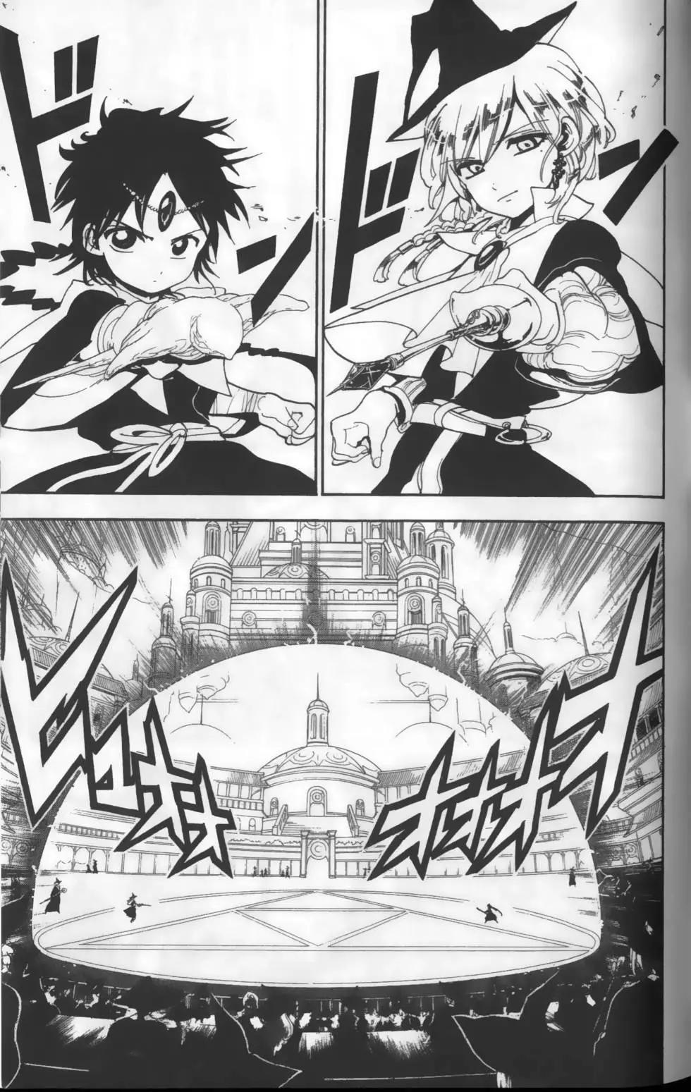 MAGI魔奇少年 - 第16卷 - 第25张图