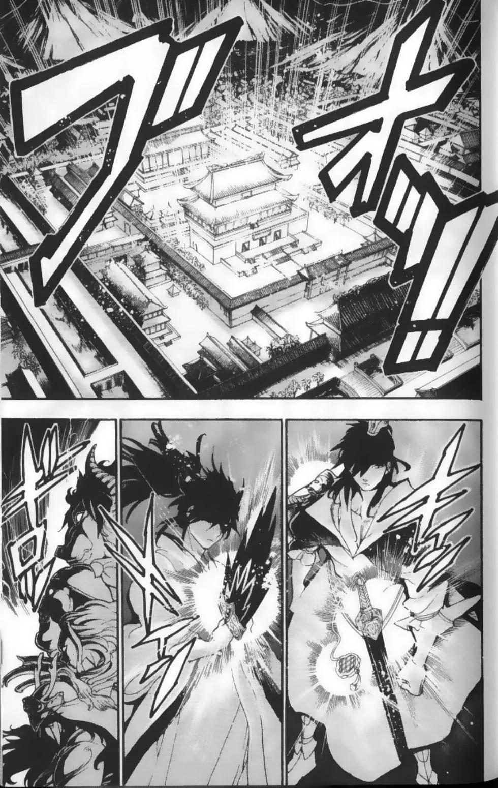 MAGI魔奇少年 - 第22卷 - 第21张图