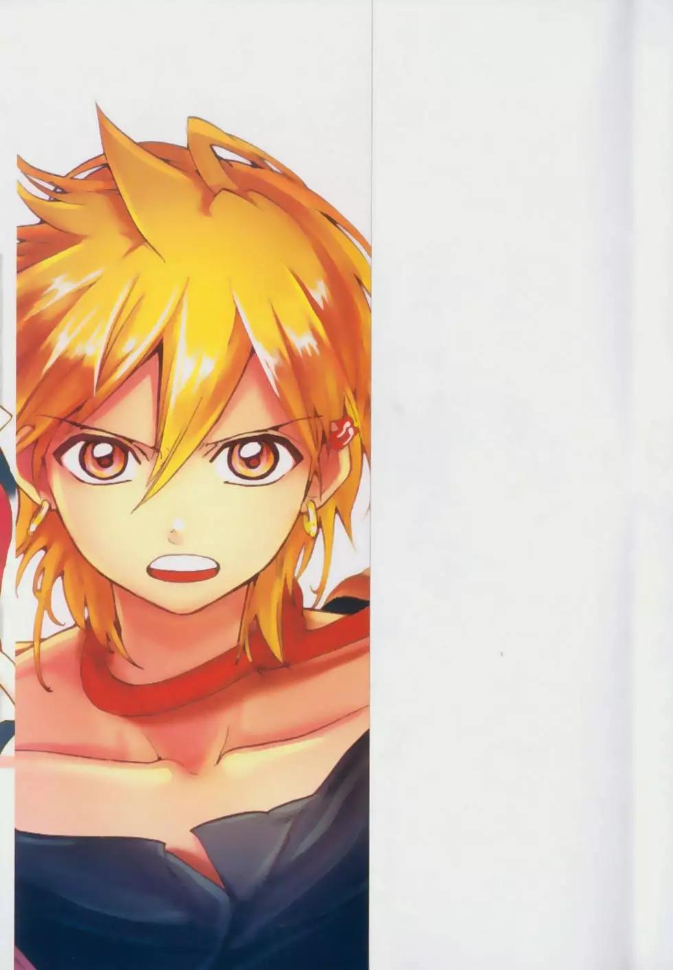 MAGI魔奇少年 - 第21卷 - 第4张图