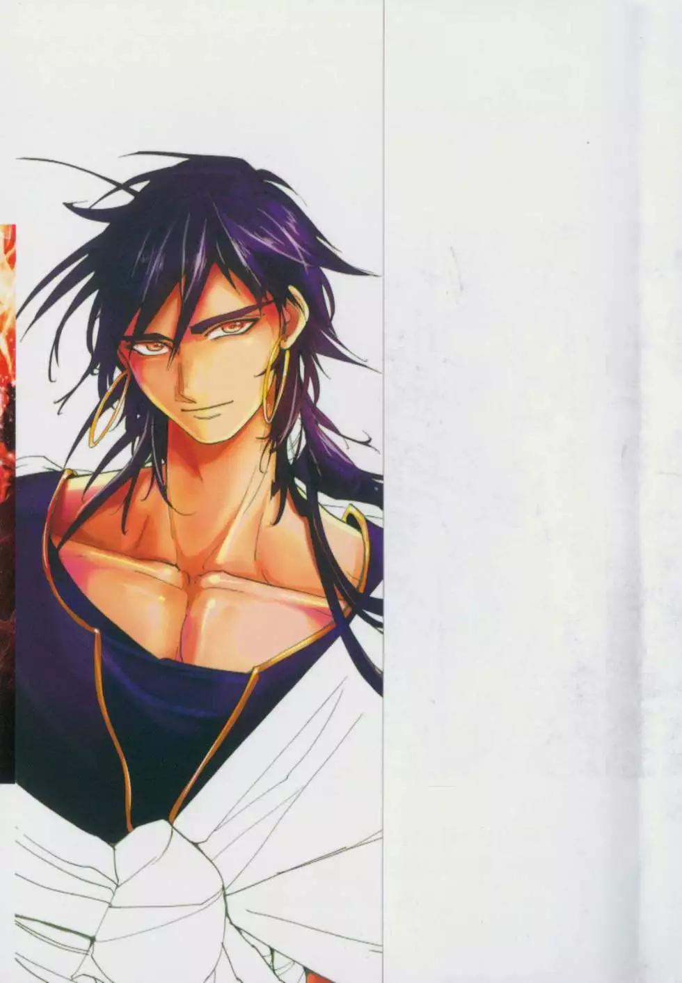 MAGI魔奇少年 - 第20卷 - 第4张图