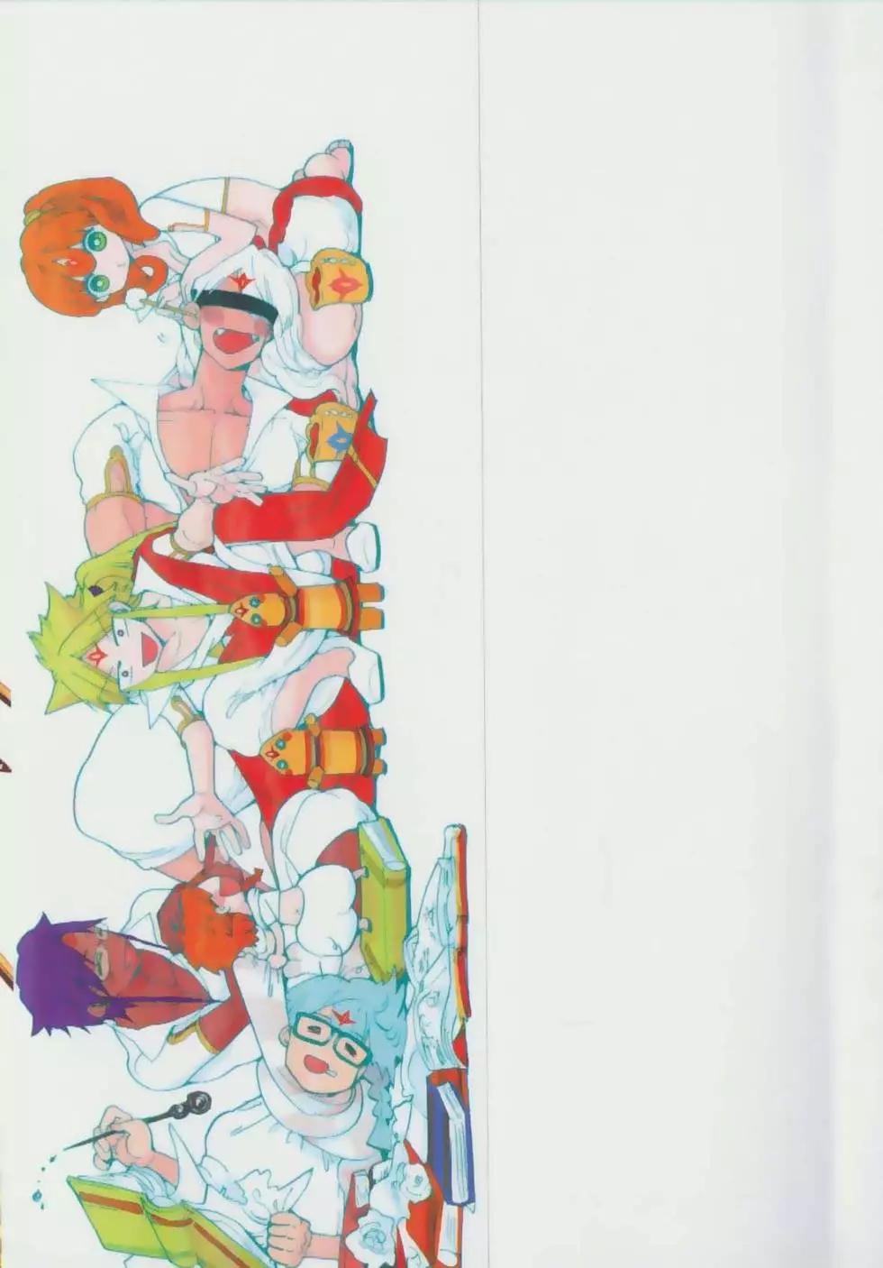 MAGI魔奇少年 - 第23卷 - 第4张图