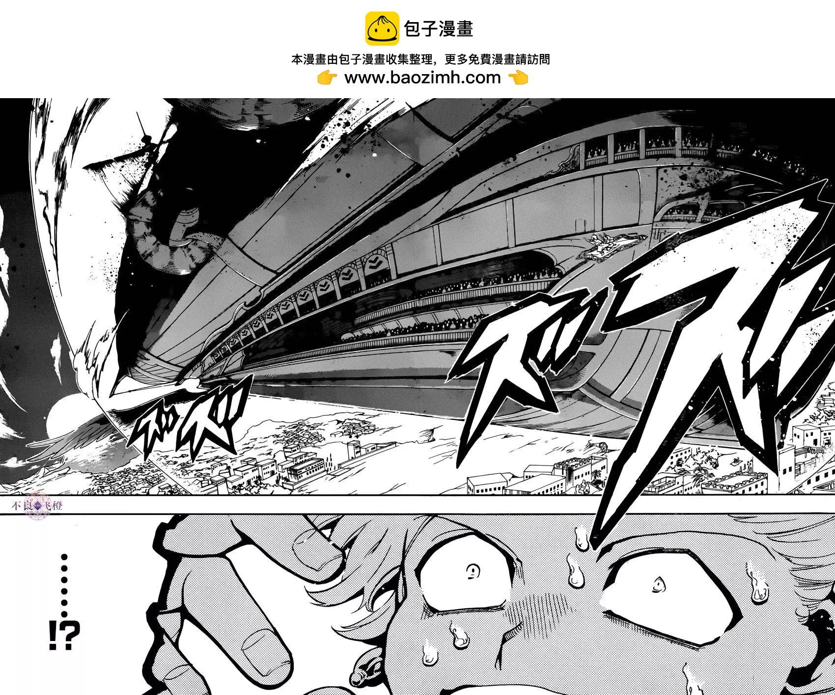 MAGI魔奇少年 - 第284夜 - 第10张图