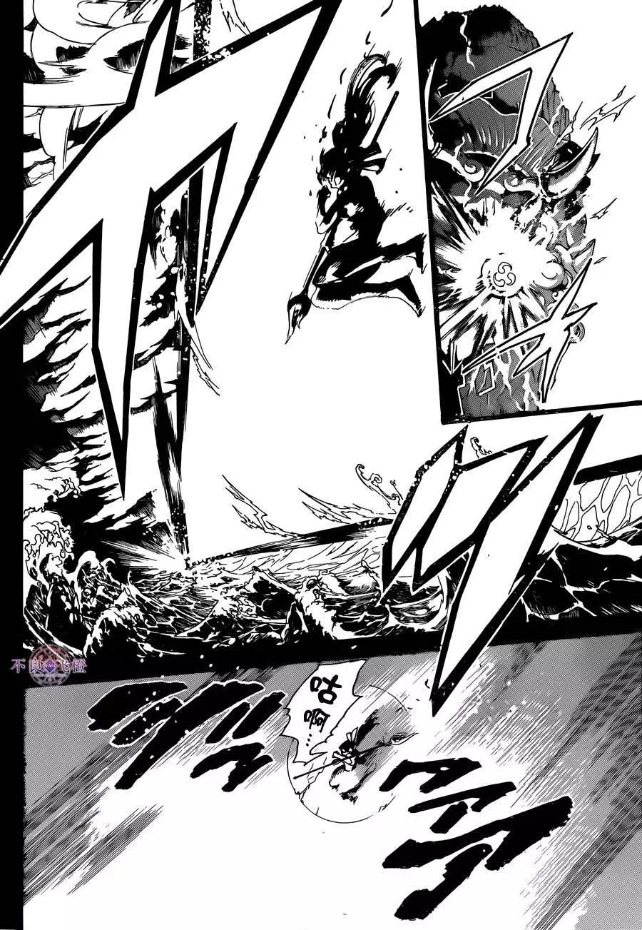 MAGI魔奇少年 - 第306夜 - 第15张图