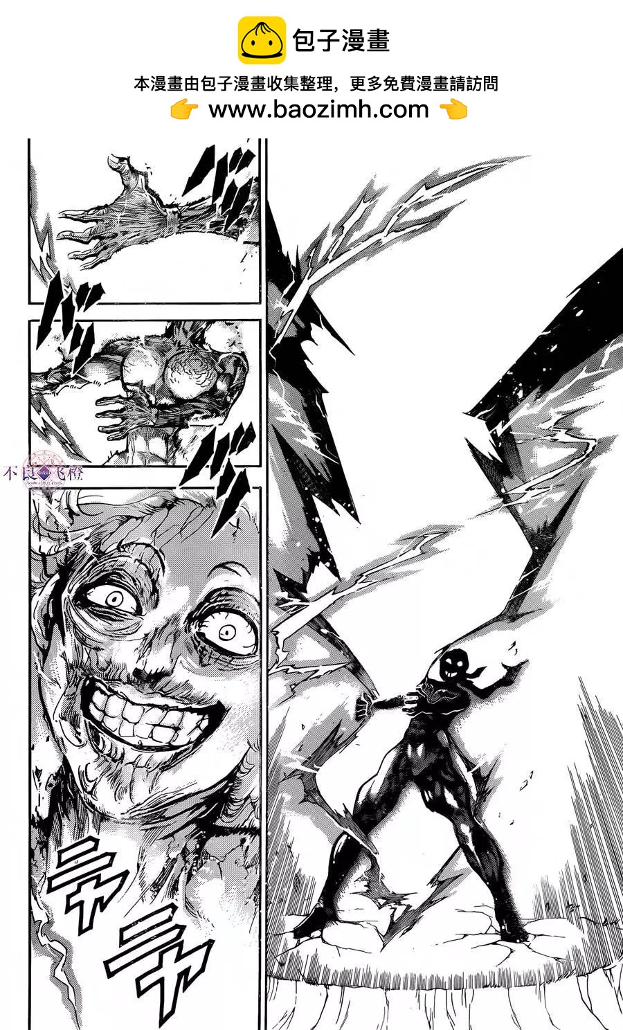 MAGI魔奇少年 - 第309夜 - 第6张图