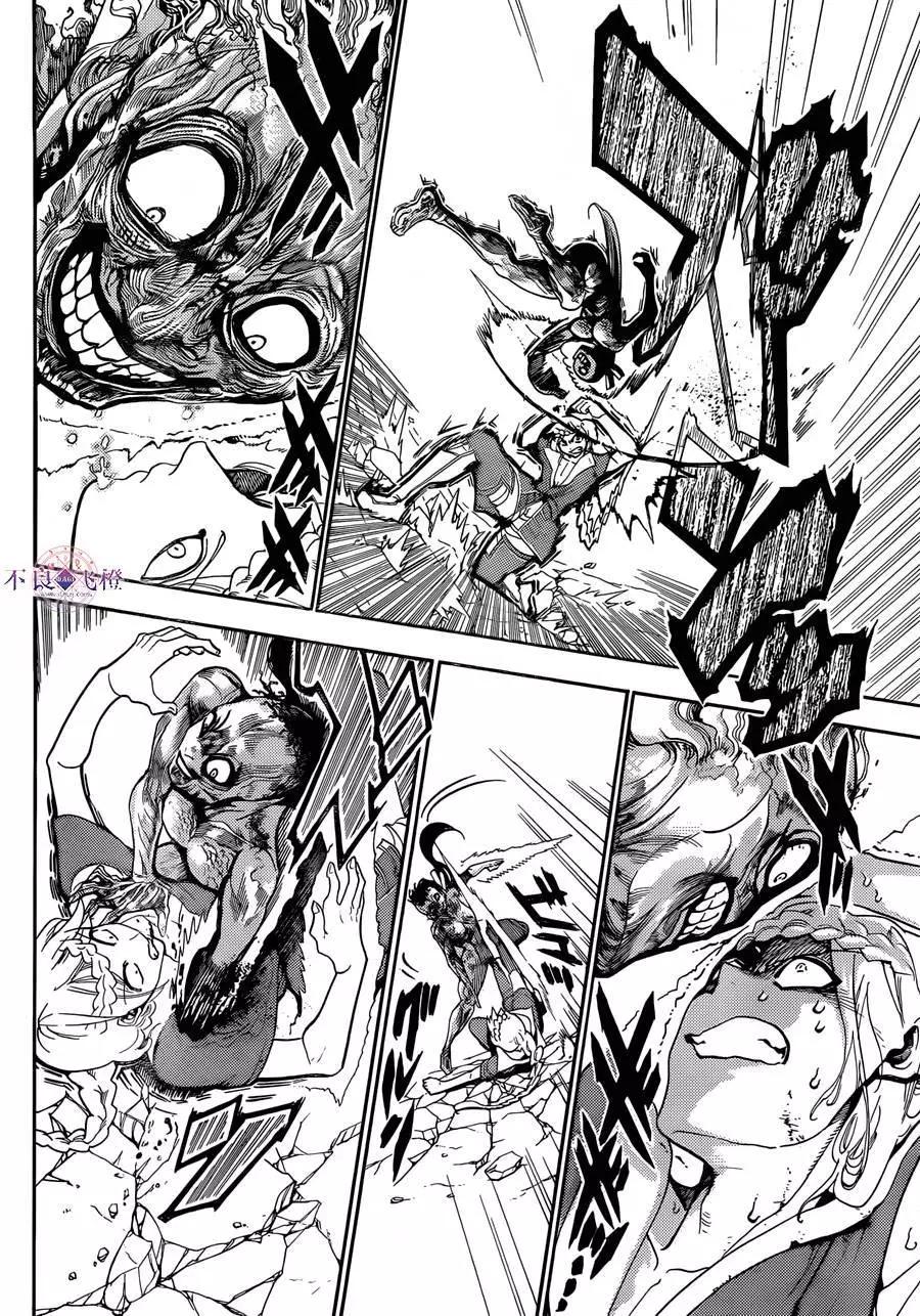 MAGI魔奇少年 - 第309夜 - 第8张图