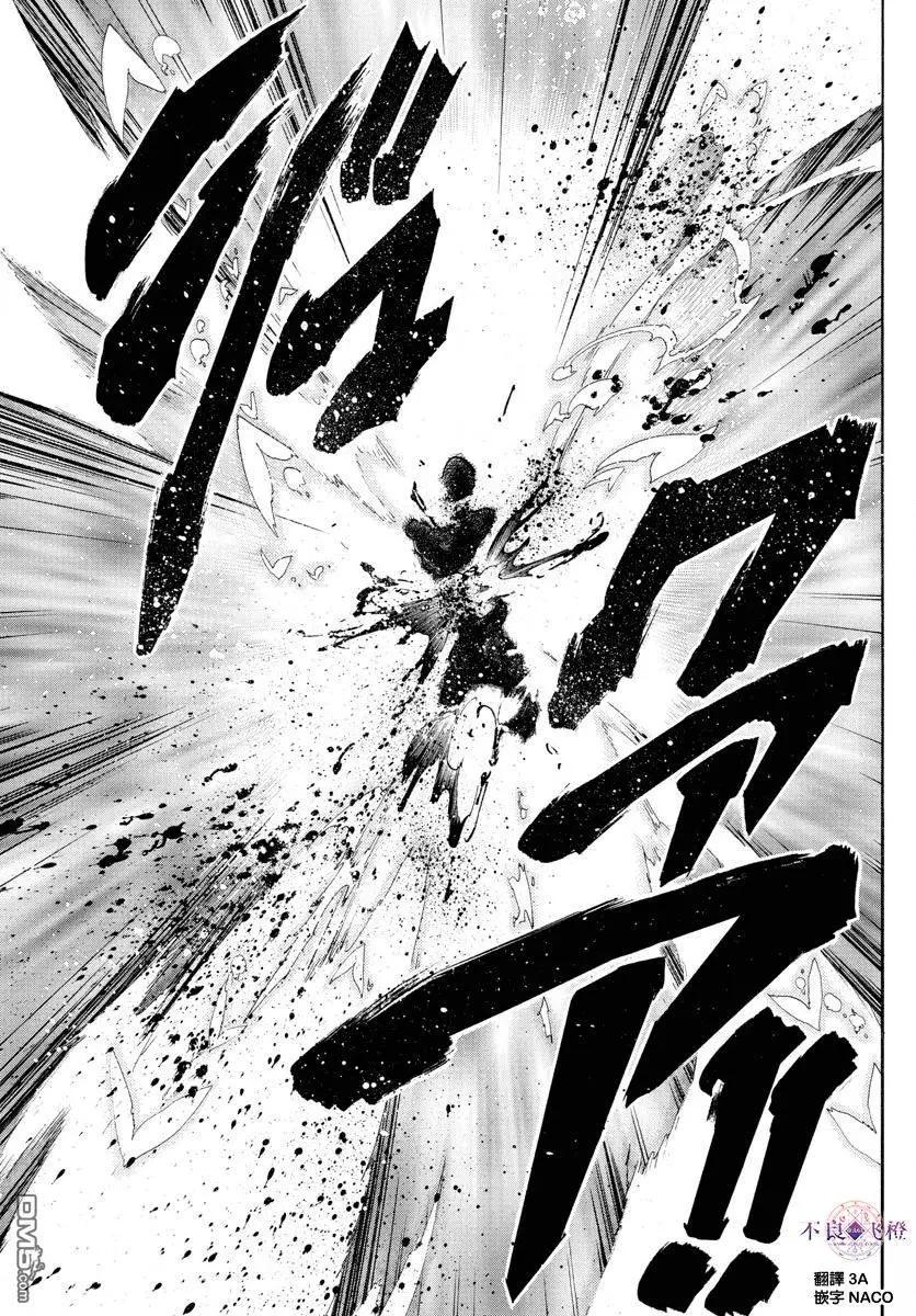 MAGI魔奇少年 - 第323回 冒险没有结束 - 第11张图