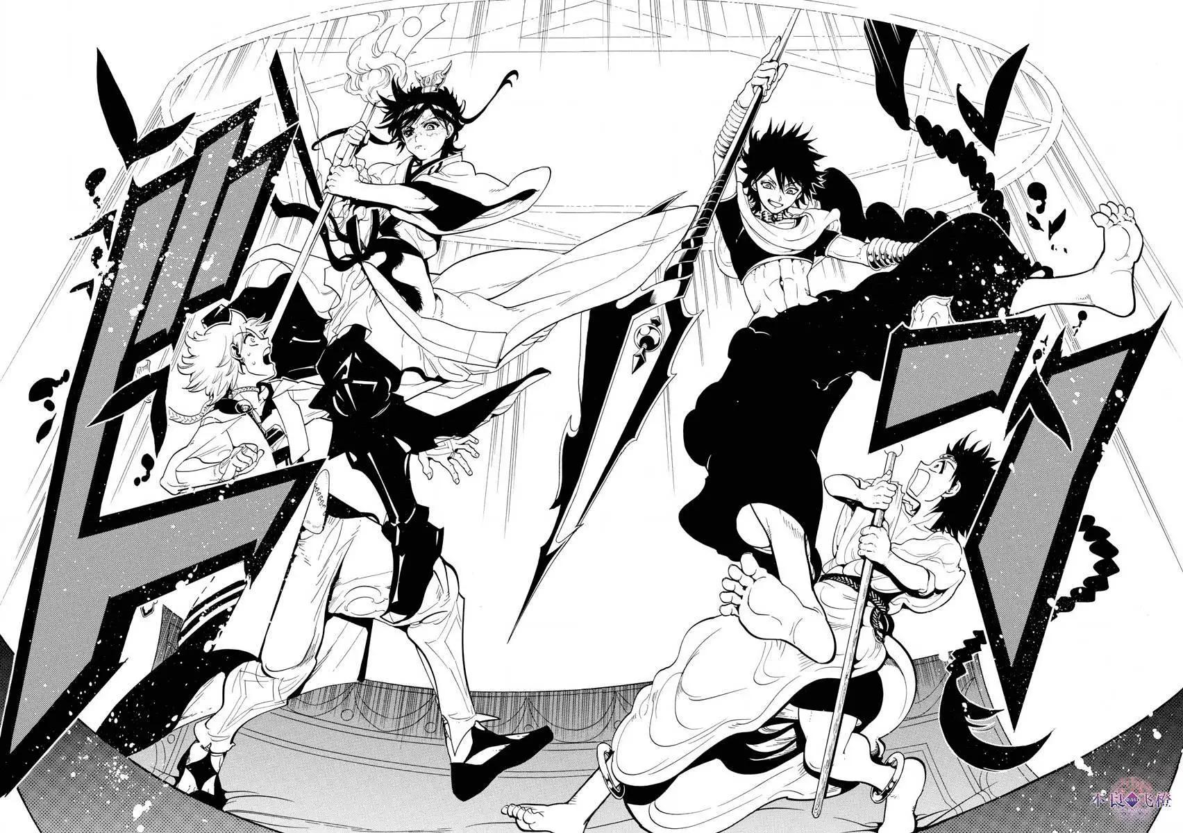 MAGI魔奇少年 - 第332夜 - 第16张图