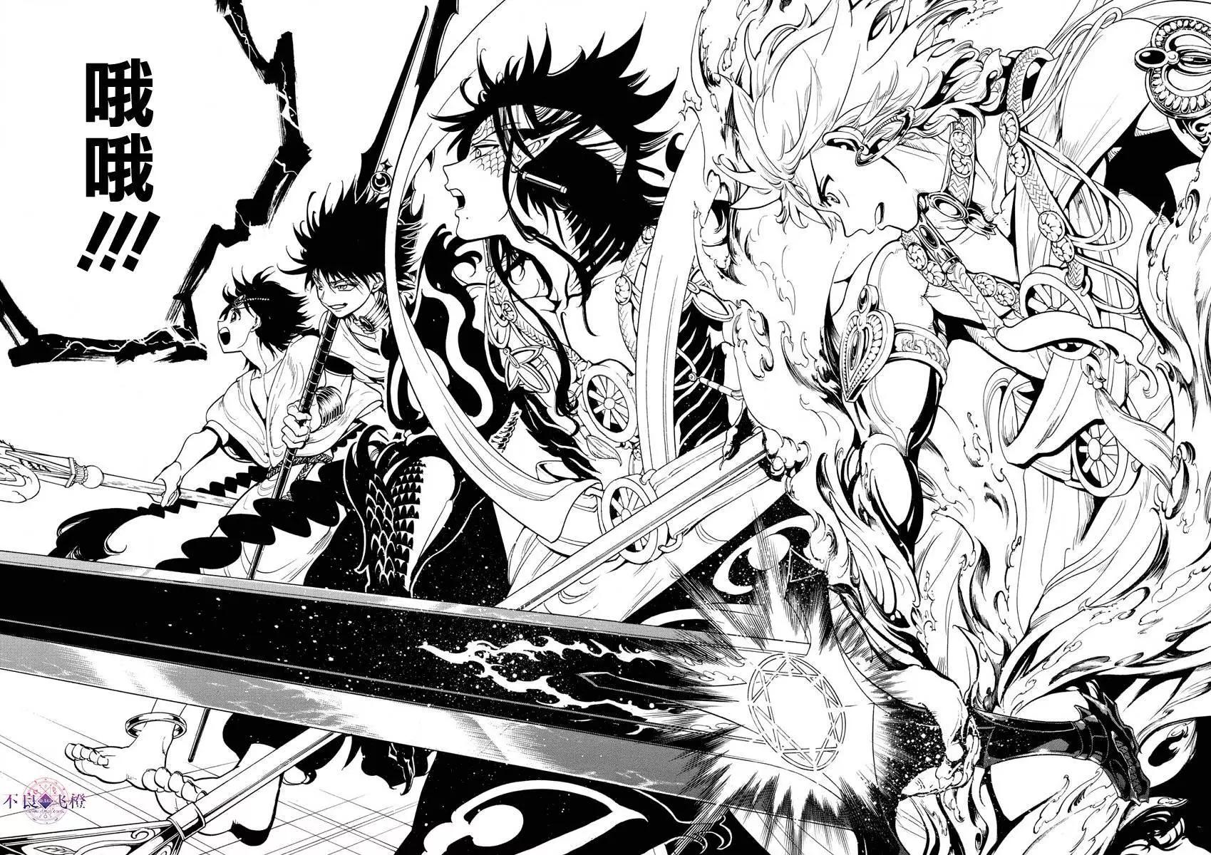 MAGI魔奇少年 - 第334夜 - 第16张图