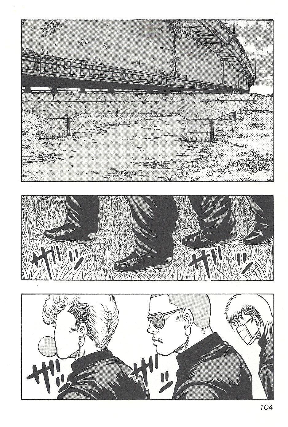 热血高校外传 九头神龙男外传 - 第04话 - 第17张图