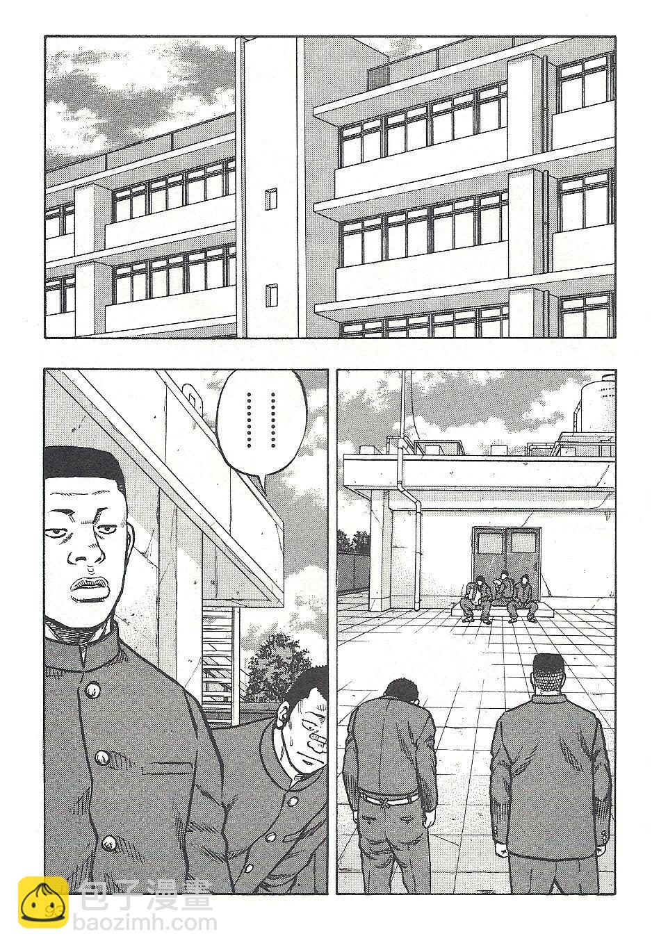 热血高校外传 九头神龙男外传 - 第04话 - 第6张图