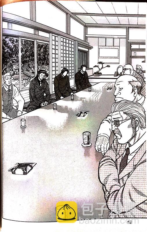 热血高校外传 九头神龙男外传 - 第02话 - 第15张图