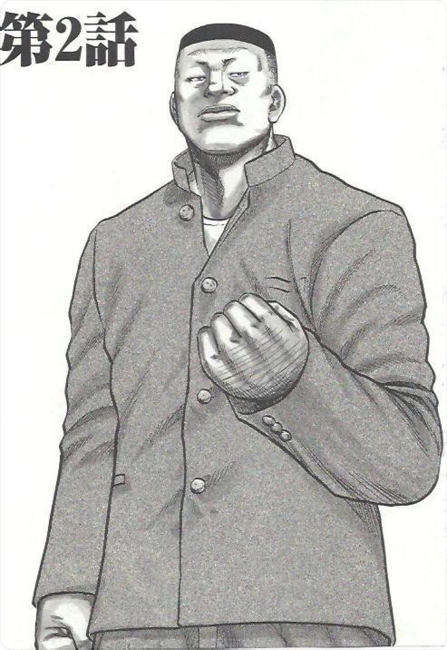 热血高校外传 九头神龙男外传 - 第02话 - 第1张图