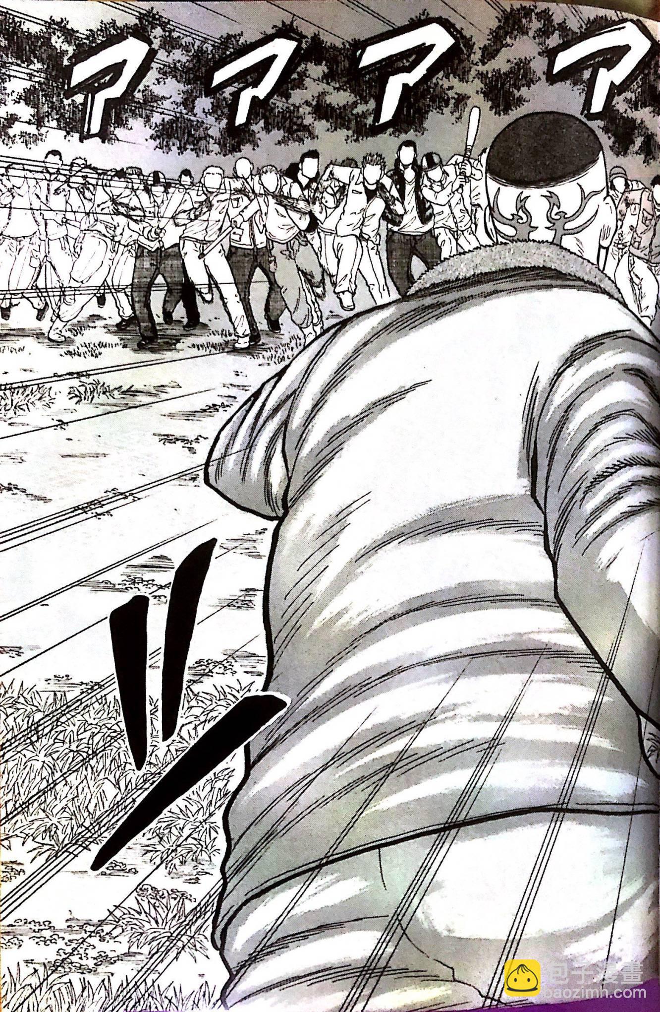 热血高校外传 九头神龙男外传 - 第01话 - 第11张图