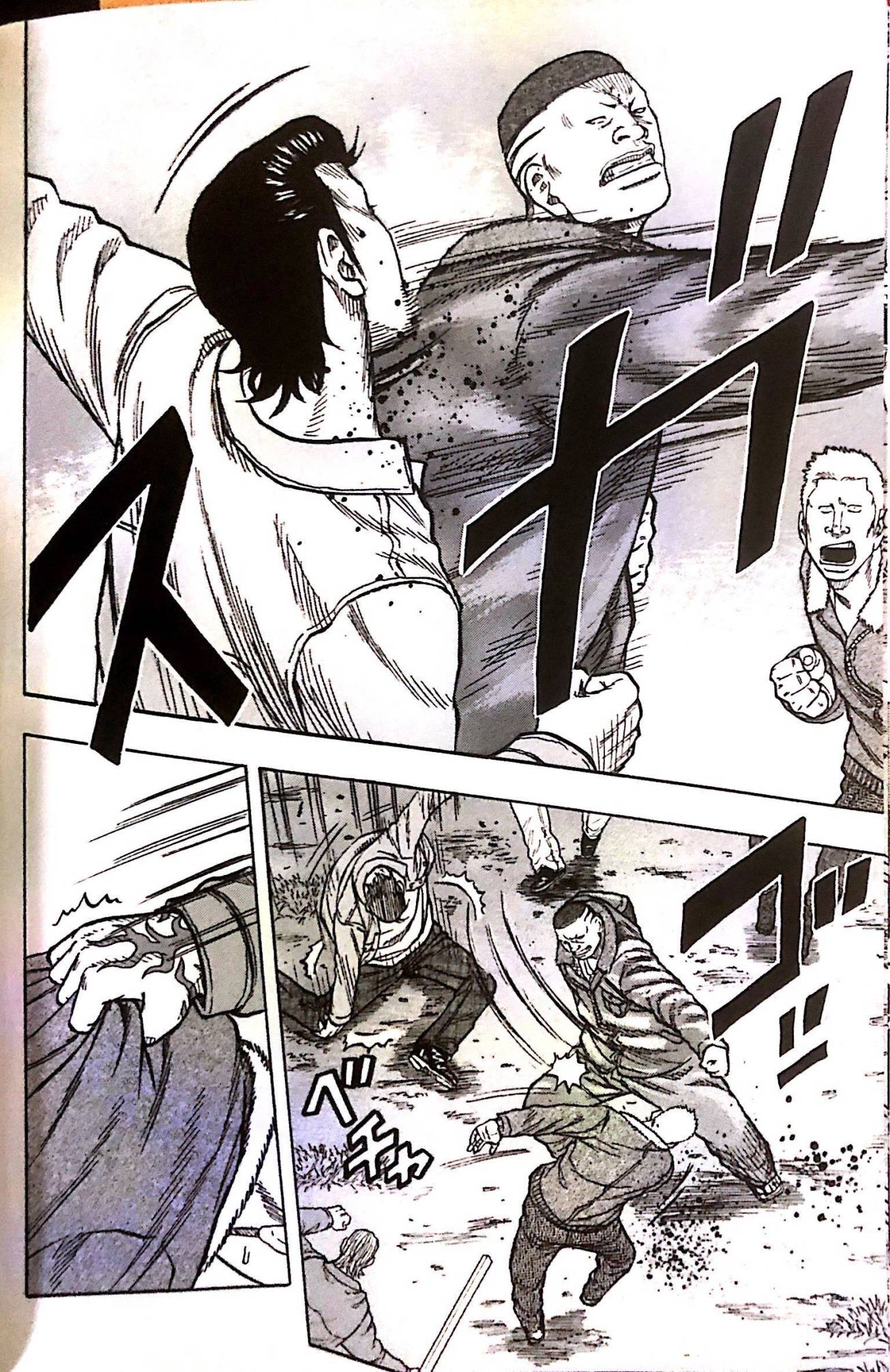 热血高校外传 九头神龙男外传 - 第01话 - 第12张图