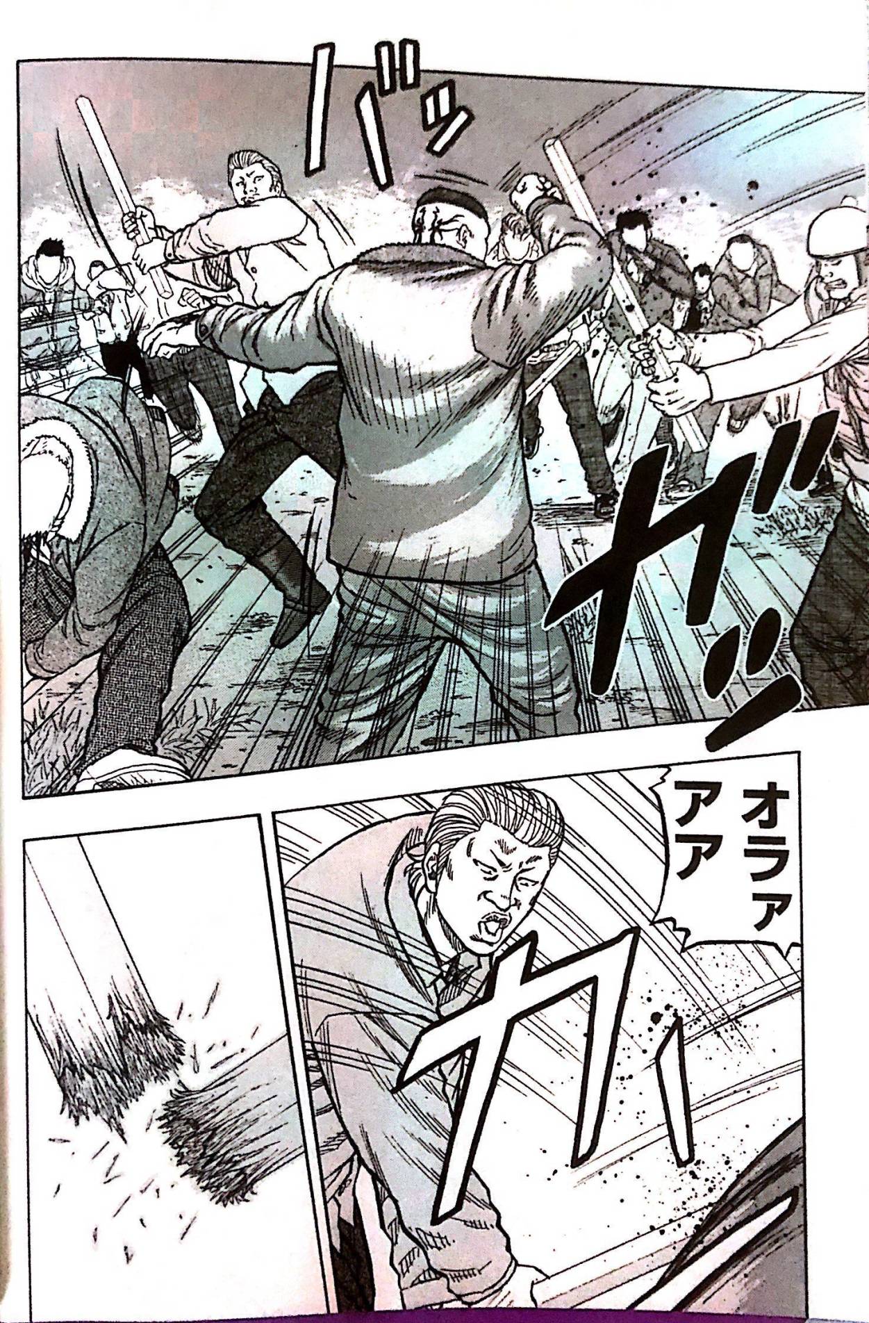 热血高校外传 九头神龙男外传 - 第01话 - 第14张图