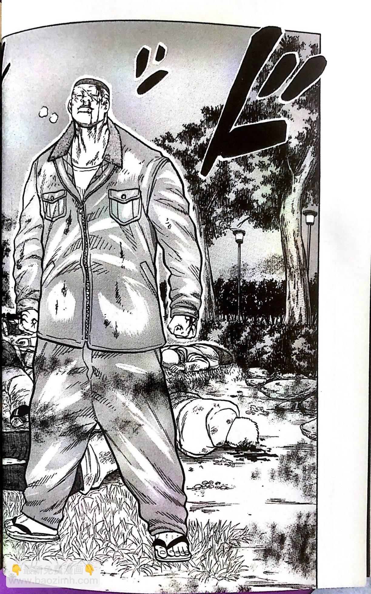 热血高校外传 九头神龙男外传 - 第01话 - 第28张图