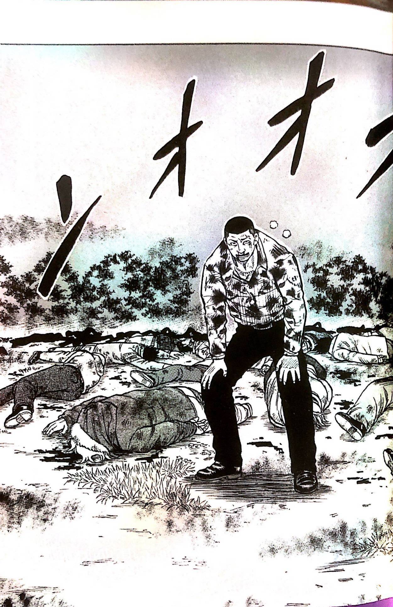 热血高校外传 九头神龙男外传 - 第01话 - 第29张图