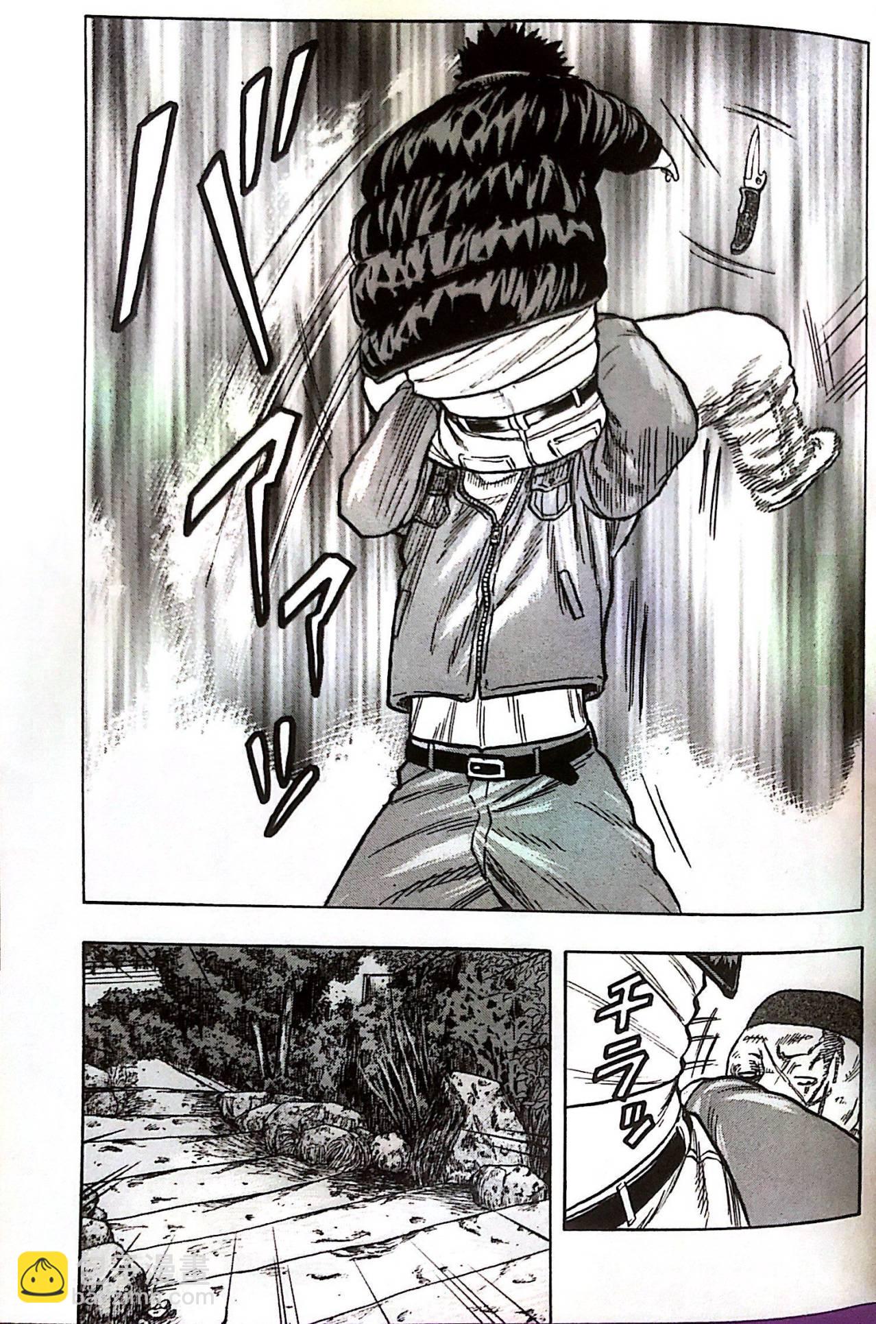 热血高校外传 九头神龙男外传 - 第01话 - 第33张图