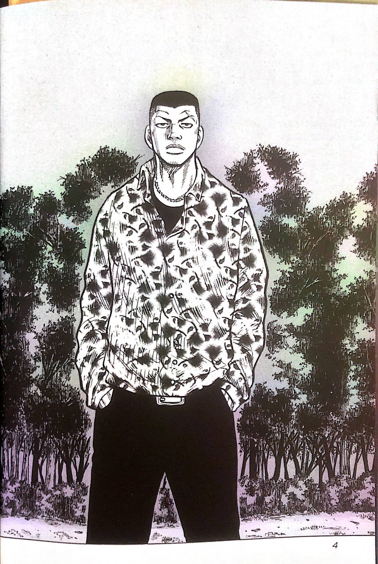 热血高校外传 九头神龙男外传 - 第01话 - 第4张图