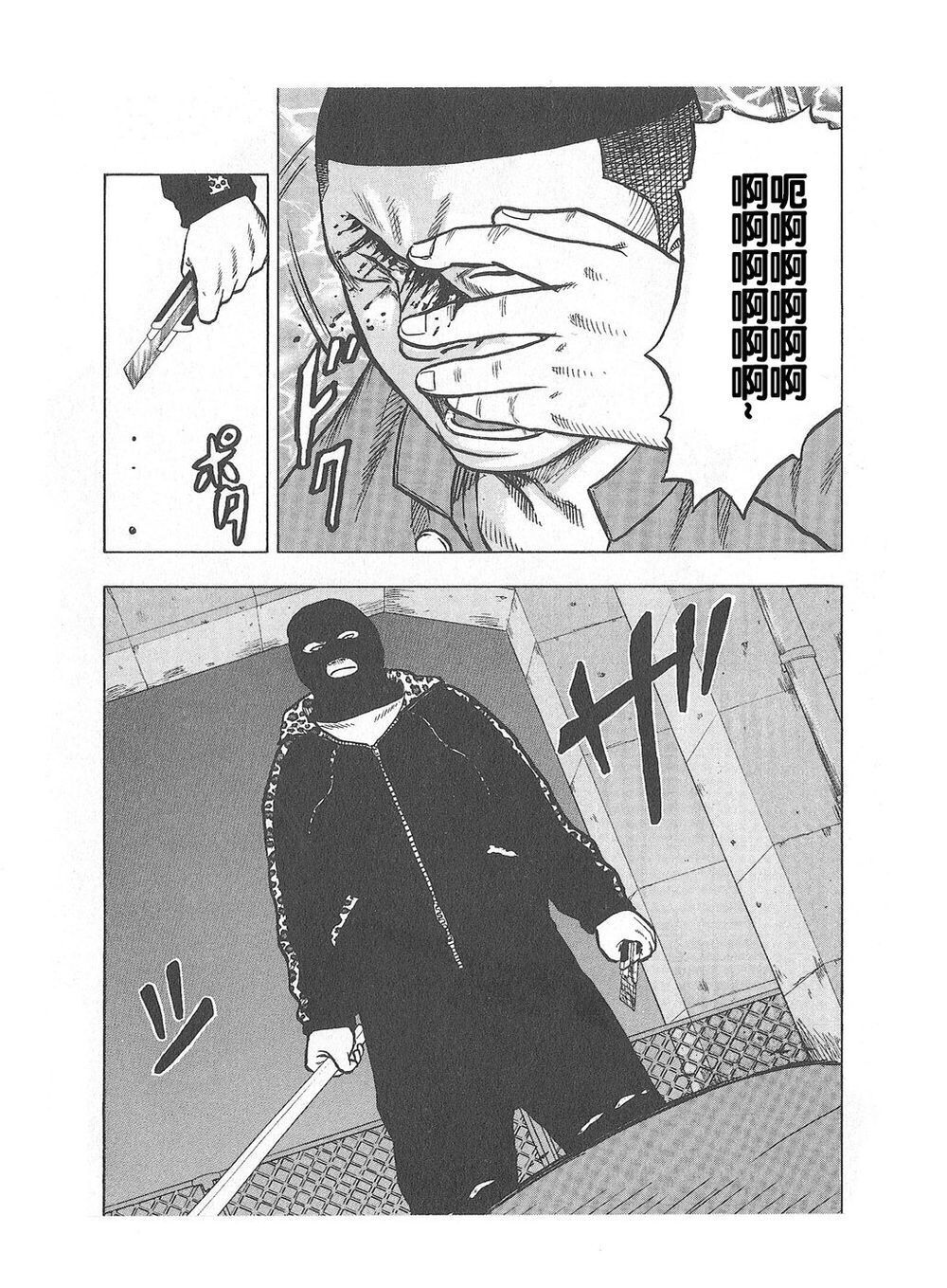 热血高校外传 九头神龙男外传 - 第08话 - 第5张图