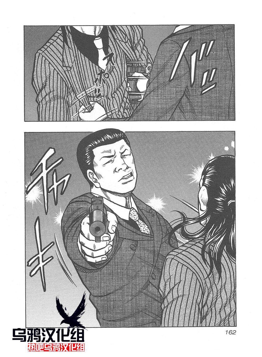 热血高校外传 九头神龙男外传 - 第07话 - 第16张图