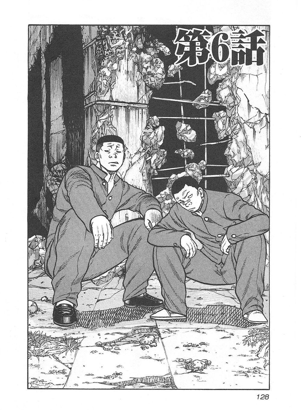 热血高校外传 九头神龙男外传 - 第06话 - 第1张图