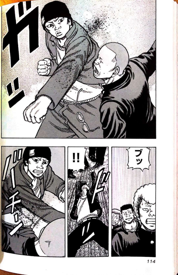 热血高校外传 九头神龙男外传 - 第05话 - 第8张图