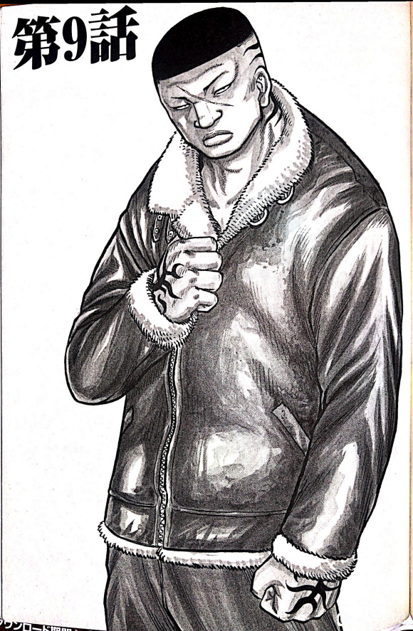 热血高校外传 九头神龙男外传 - 第09话 - 第1张图