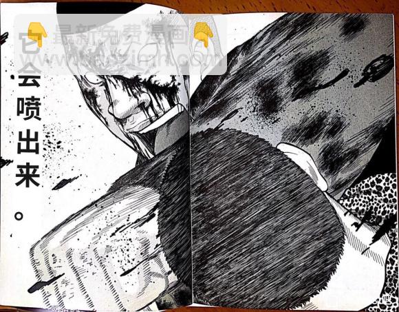 热血高校外传 九头神龙男外传 - 第09话 - 第9张图