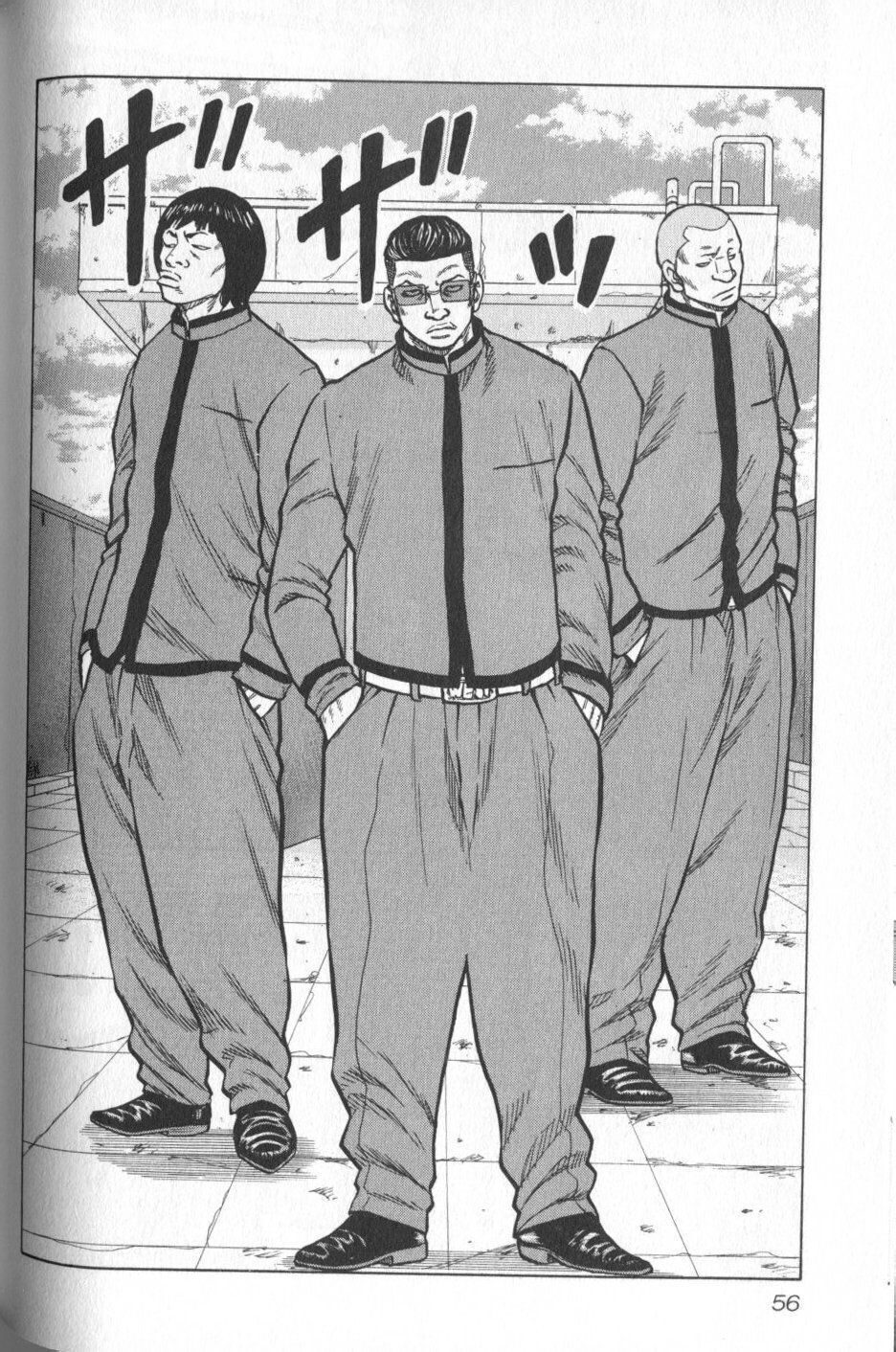 热血高校外传 九头神龙男外传 - 第12话 - 第9张图