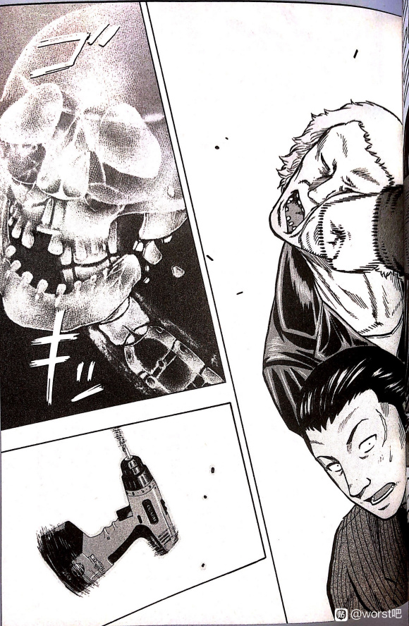 热血高校外传 九头神龙男外传 - 第16话 - 第13张图