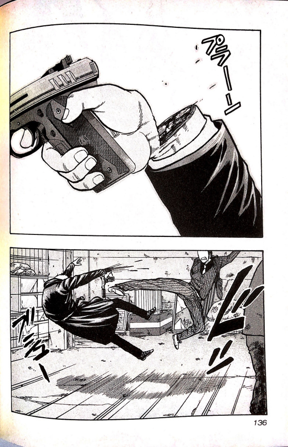 热血高校外传 九头神龙男外传 - 第16话 - 第8张图