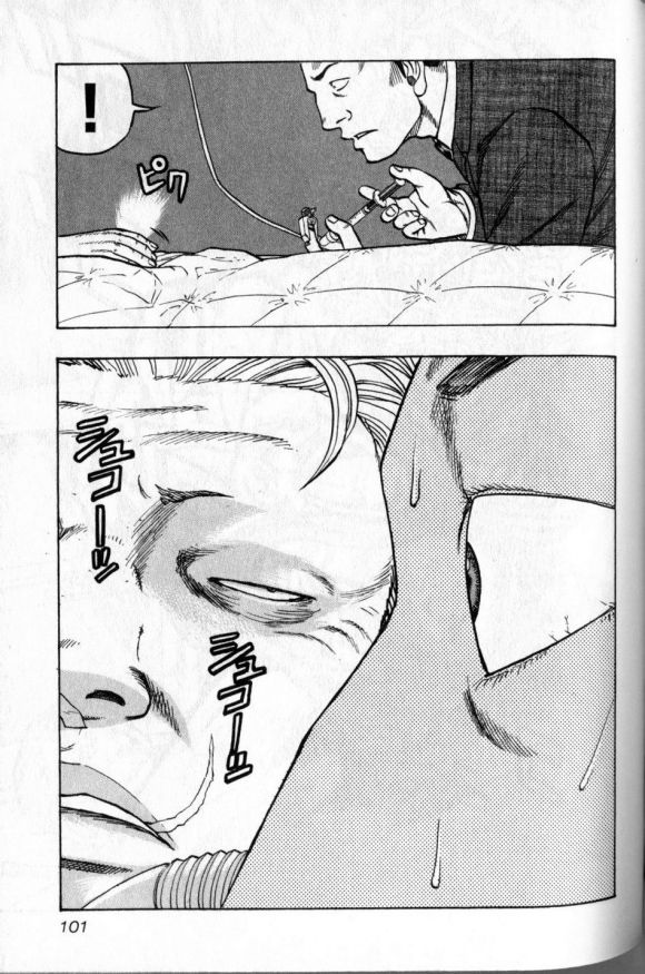 热血高校外传 九头神龙男外传 - 第14话 - 第16张图